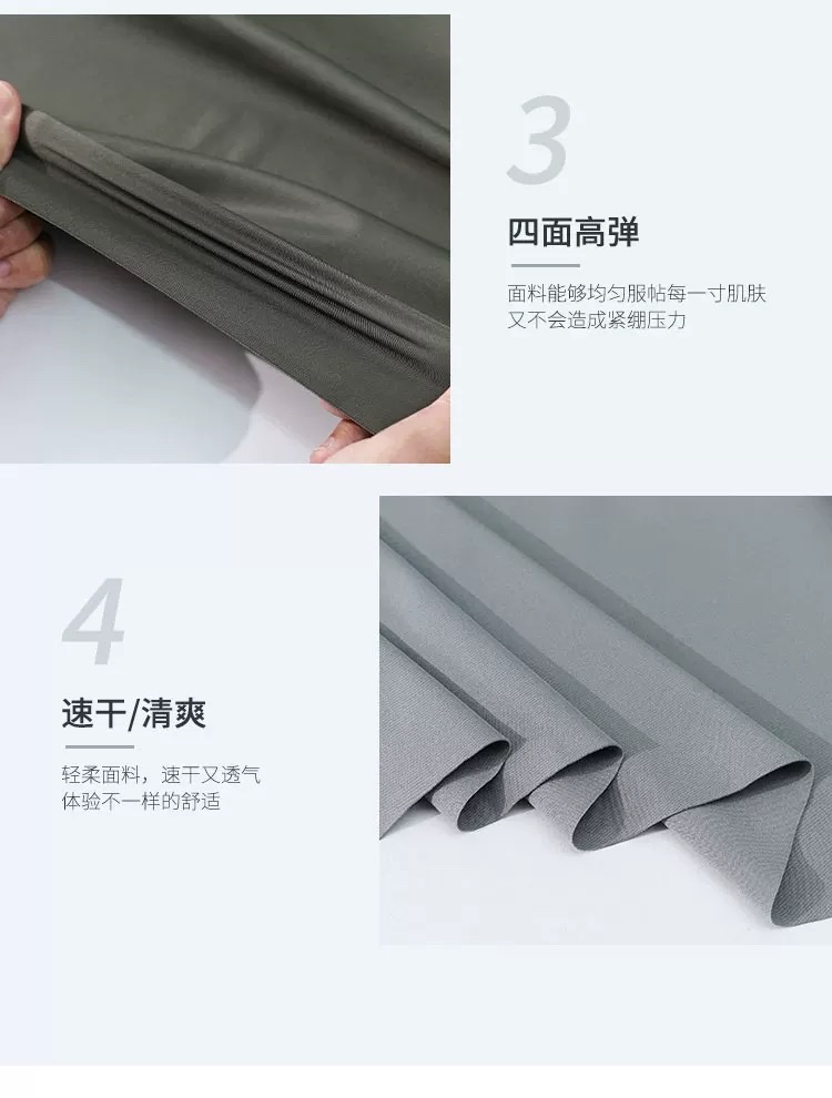 Shark skin fabric, four-sided brocade, high-elasticity maternity pillow, sportswear, yoga wear, swimsuit, swimming pants, sweat-absorbing and quick-drying fabric, denim fabric detail image 7