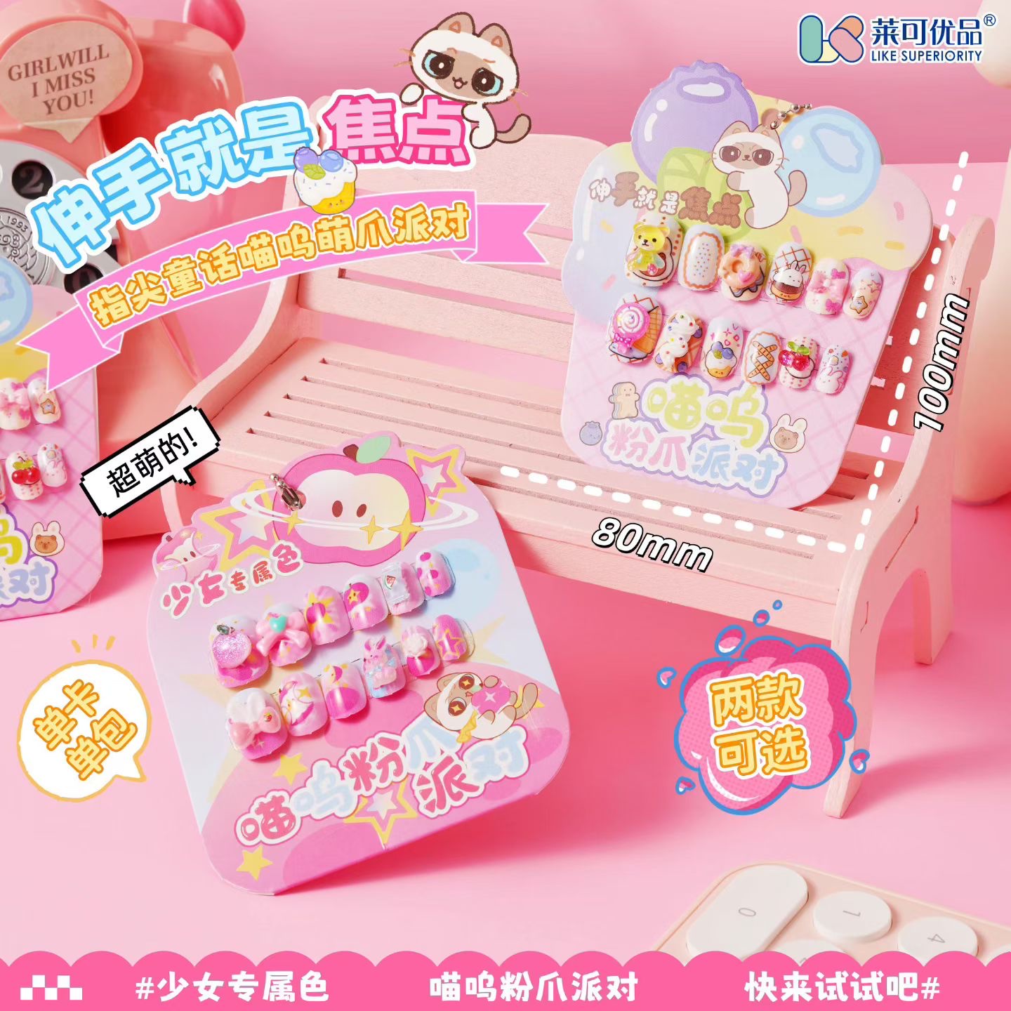 圣诞节手工穿戴甲穿戴式美甲成品简易穿带甲节日美甲装饰美甲贴片女孩美甲详情图14