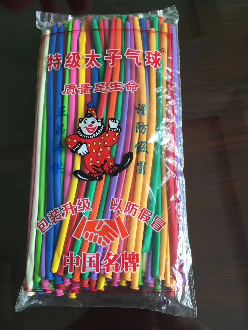 太子长条气球 编玫瑰花小狗动物各种造型气球魔术260气球