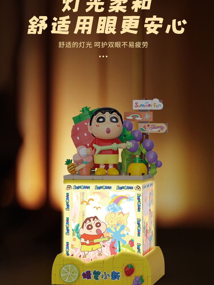Wholesale and distribution of Crayon Shin-chan night lights, sandcastles, surfing blocks, compatible Lego figurines, children's gifts detail image 14