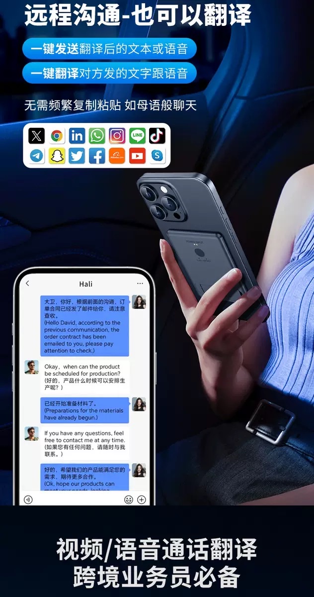 The portable multilingual translator for smart phones is an intelligent AI translation device that supports real-time translation detail image 9