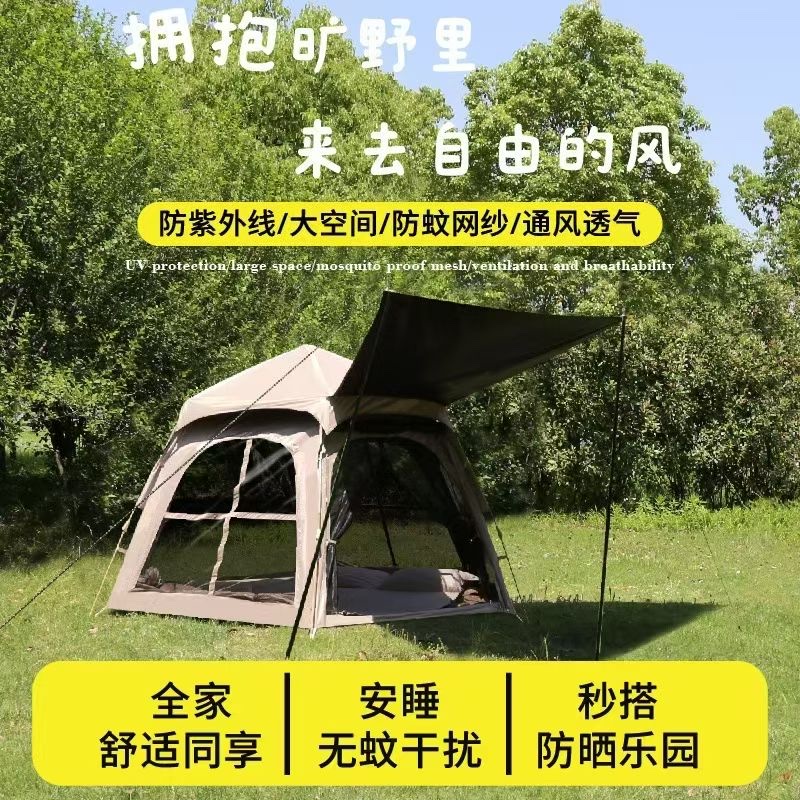 户外六角帐篷，全景窗户，轻巧易携带