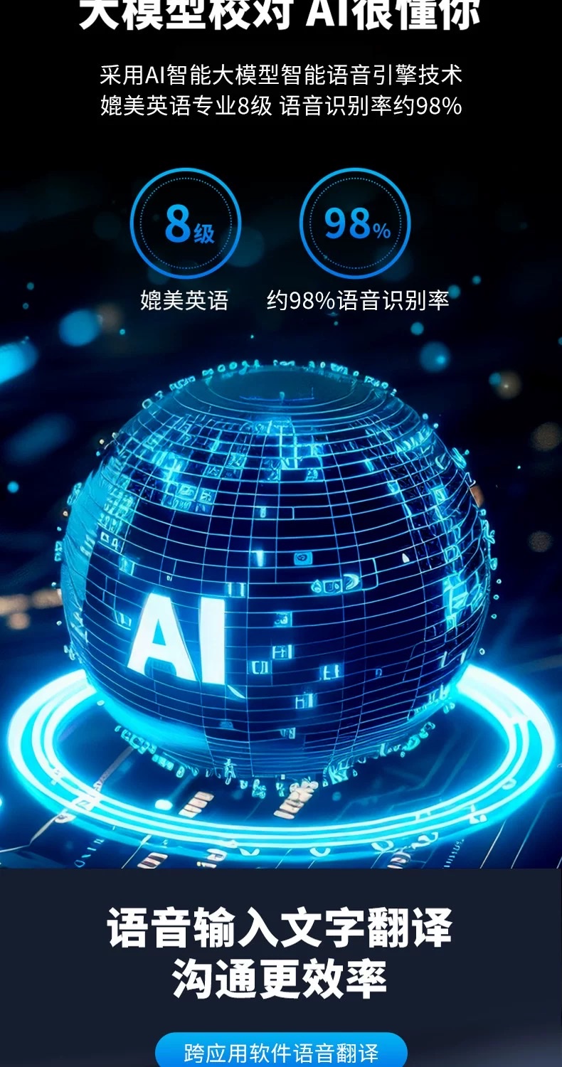 The AI Translator, an intelligent mobile phone upgrade, is a portable multilingual translator that supports real-time voice translation and is a portable translation device detail image 15