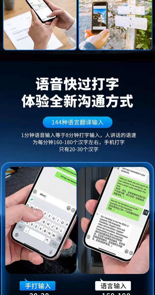The portable multilingual translator for smart phones is an intelligent AI translation device that supports real-time translation detail image 13