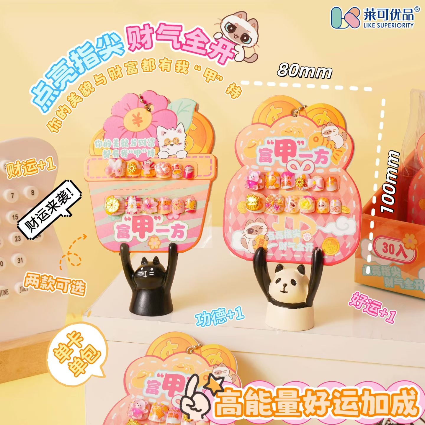 圣诞节手工穿戴甲穿戴式美甲成品简易穿带甲节日美甲装饰美甲贴片女孩美甲详情图12