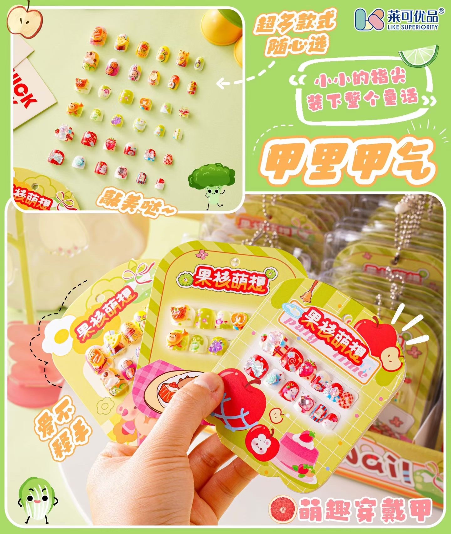 圣诞节手工穿戴甲穿戴式美甲成品简易穿带甲节日美甲装饰美甲贴片女孩美甲详情图7