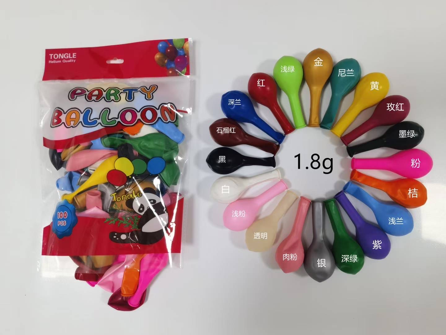 同乐气球1克-3.2克光版气球 婚庆派对节日告白布置气球 各种大小全尺寸气球细节图