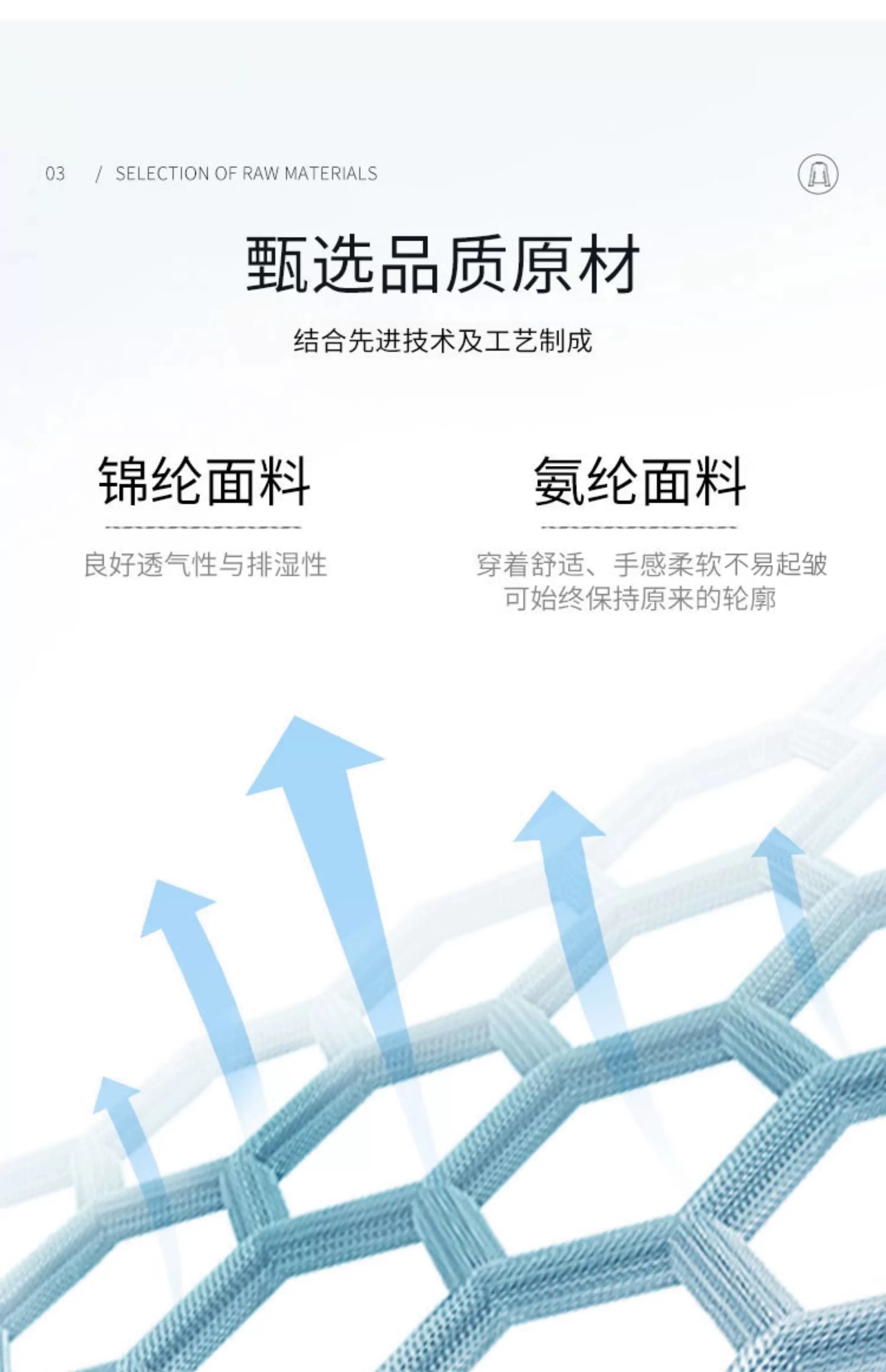 Shark skin fabric, four-sided brocade, high-elasticity maternity pillow, sportswear, yoga wear, swimsuit, swimming pants, sweat-absorbing and quick-drying fabric, denim fabric detail image 5