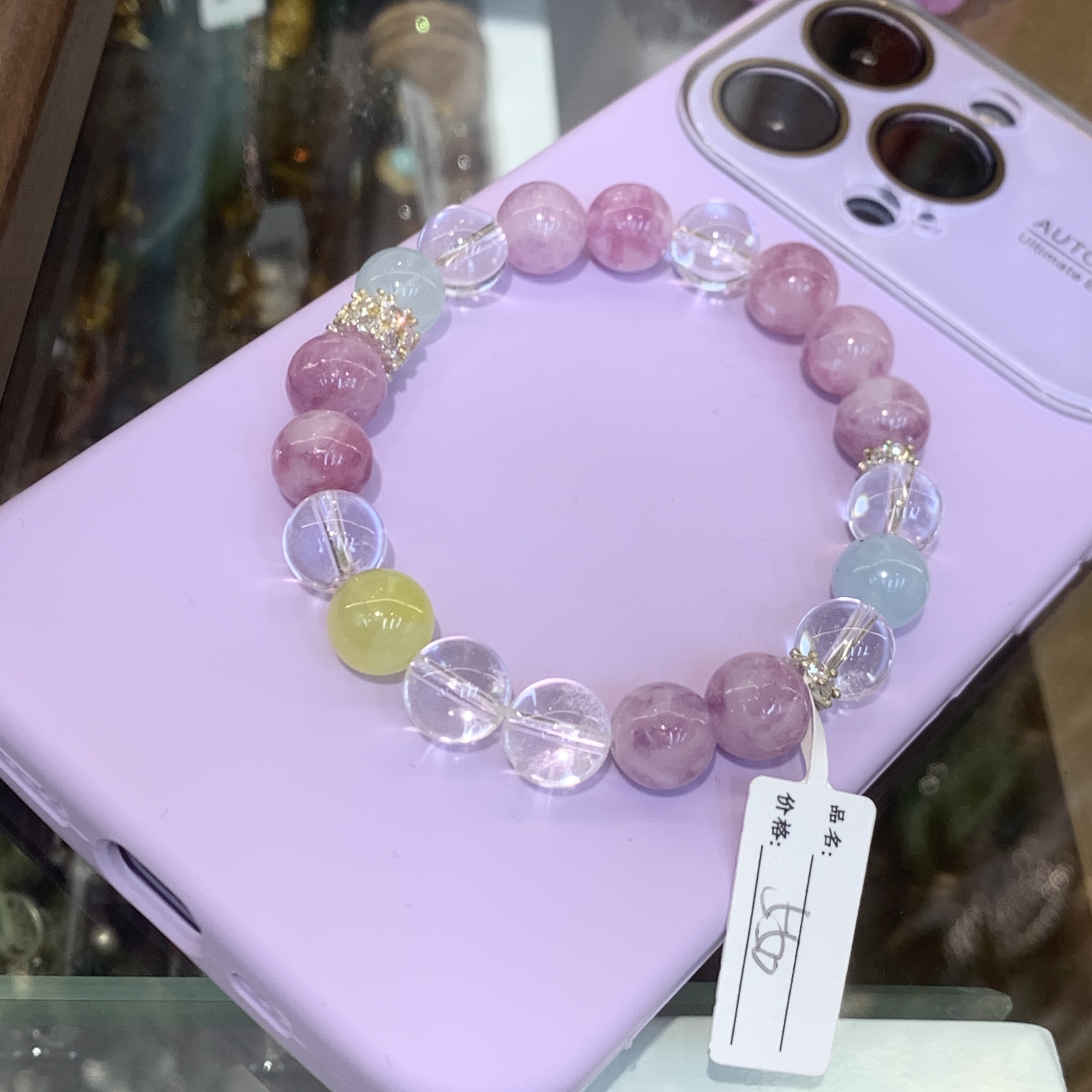 唐宫主精品原创设计紫水晶白水晶海蓝宝多宝饰品手串文玩手串详情图2