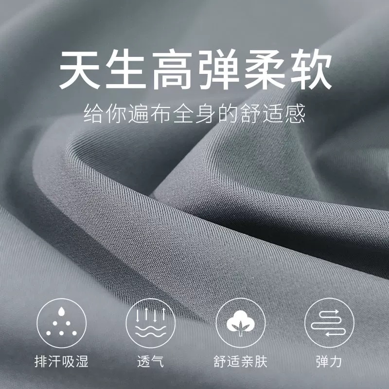 Shark skin fabric, four-sided brocade, high-elasticity maternity pillow, sportswear, yoga wear, swimsuit, swimming pants, sweat-absorbing and quick-drying fabric, denim fabric Application Scenario