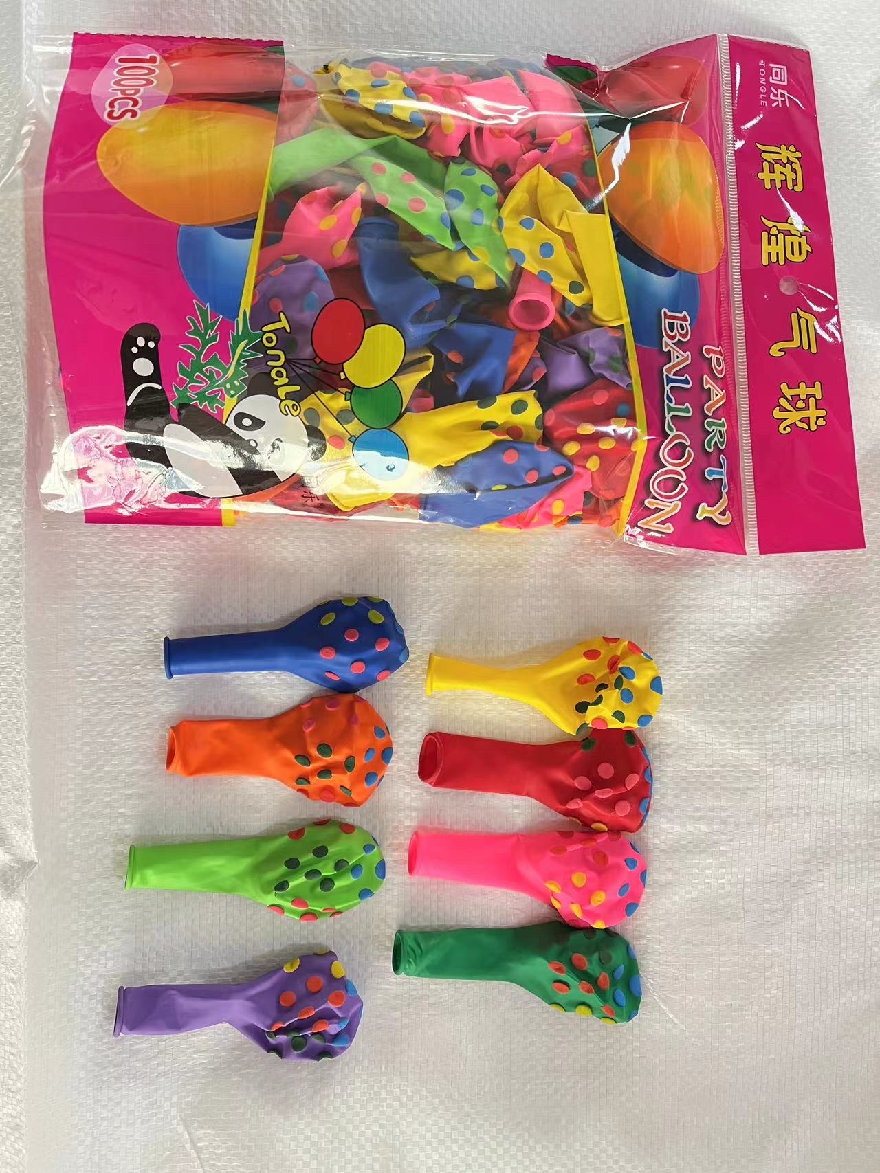 辉煌气球印图案 生日快乐圆点混花新年印图案气球白底实物图