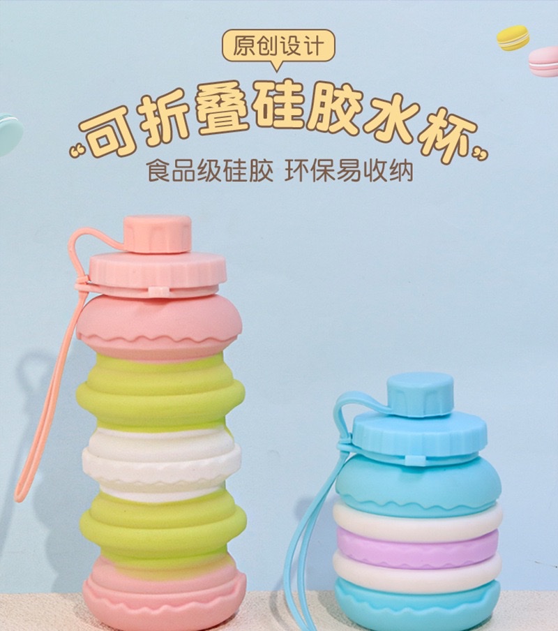 Cross-border best-selling folding water cup, portable shockproof and leak-proof cake telescopic water cup, creative outdoor silicone folding water bottle, novel and original design detail image 1