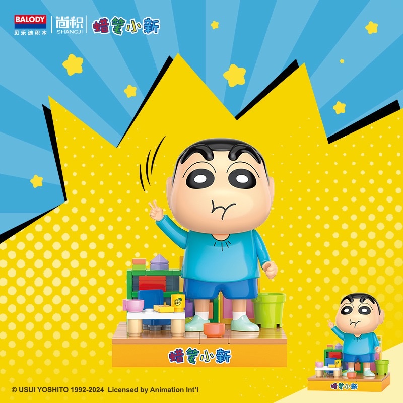 贝乐迪mini颗粒潮玩正版授权21272蜡笔小新积木公仔玩偶手办礼物 产品图