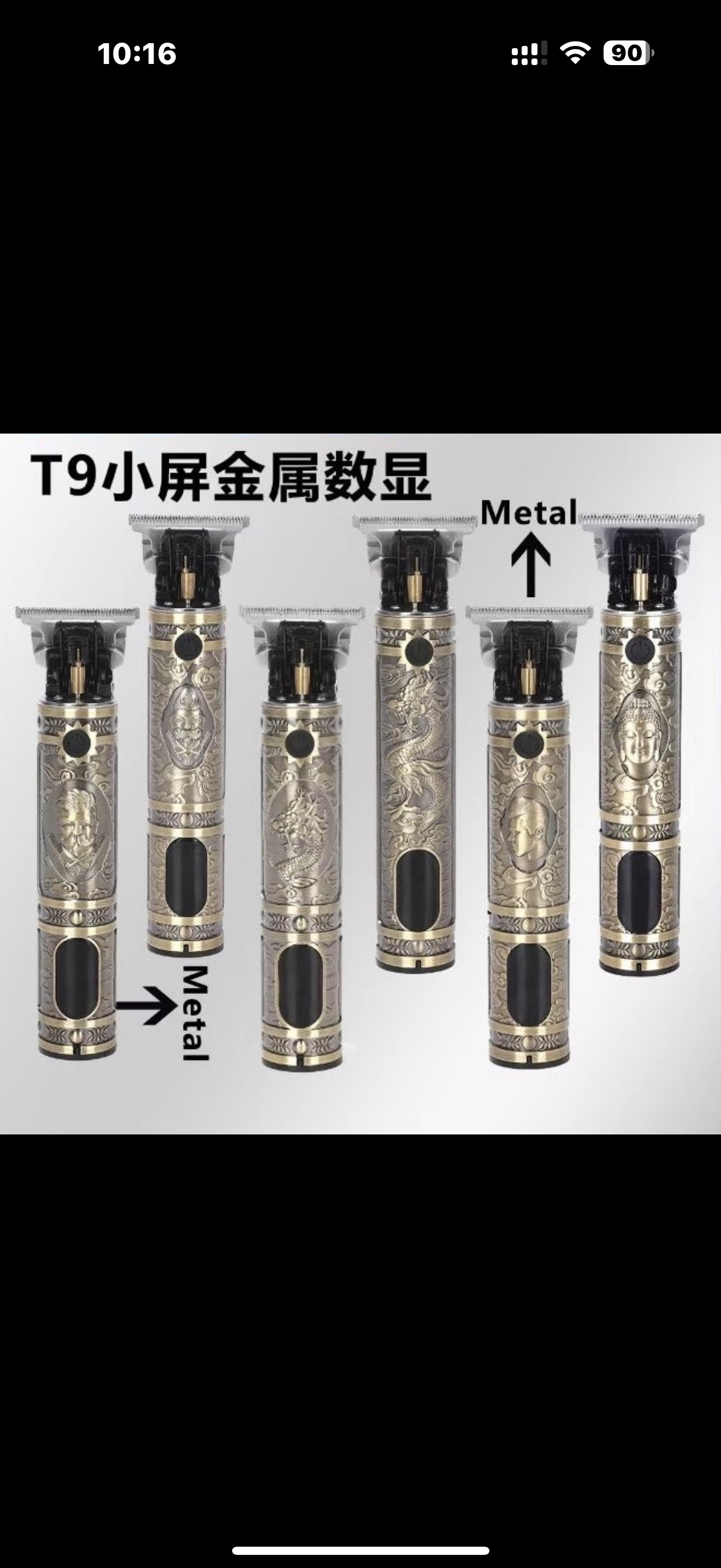 剃须刀电动手动剃光头便携多功能男士刮胡刀