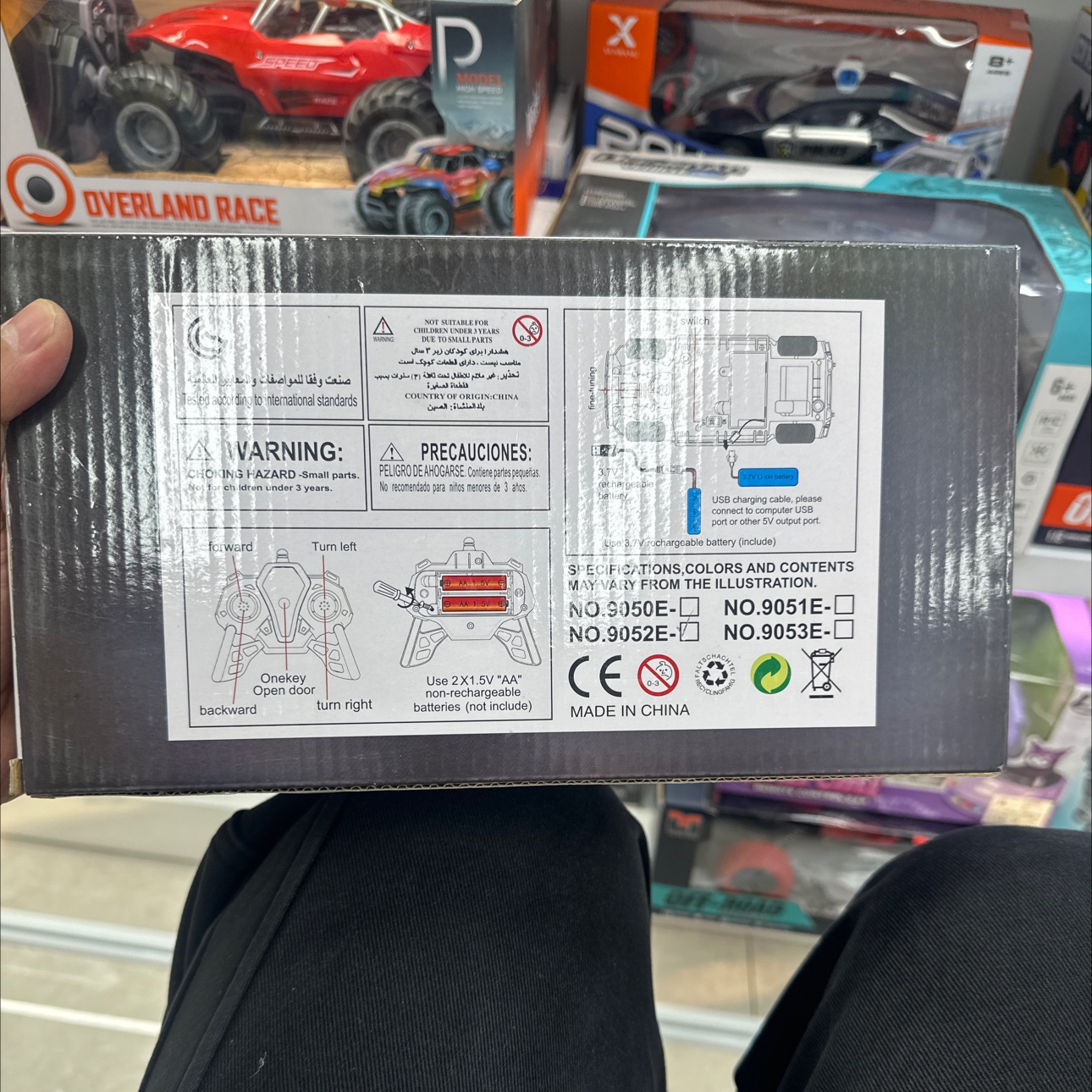 玩具儿童玩具遥控车玩具遥控车产品图