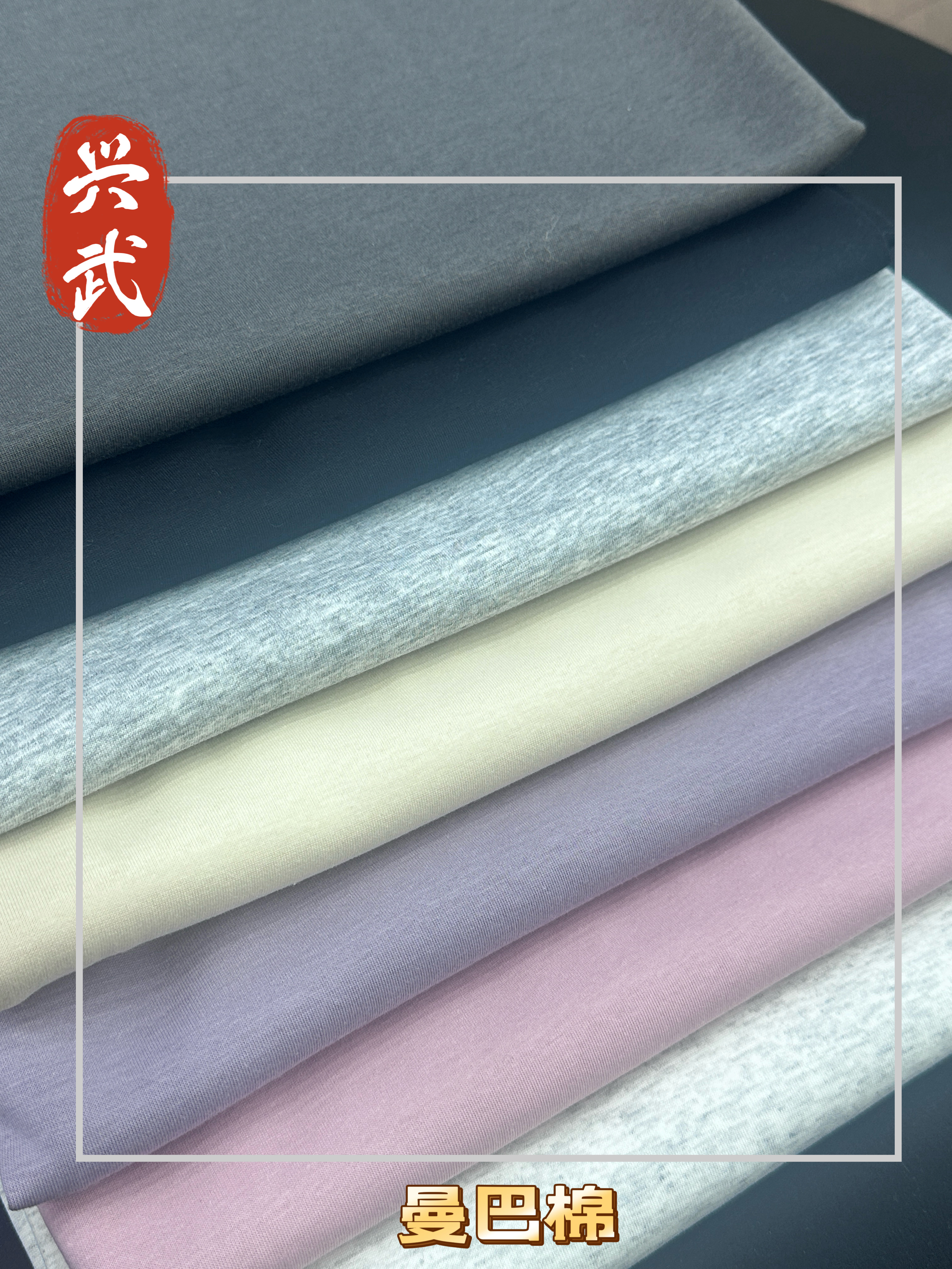 潮牌休闲套装卫衣面料新款曼巴棉精梳涤棉高弹空气层面料舒适透气