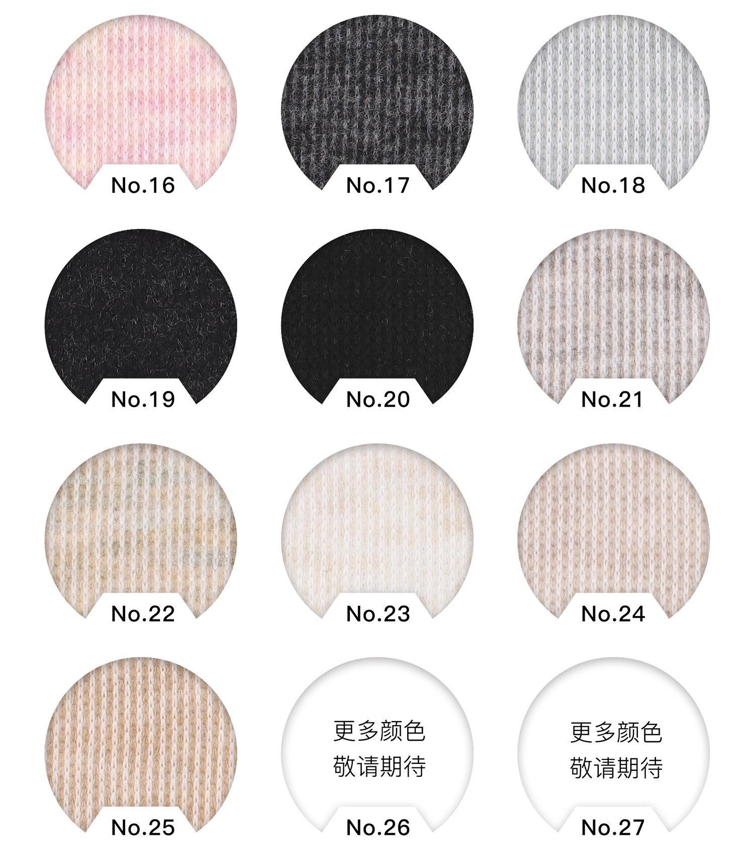 Glutinous rice sheep's down Application Scenario