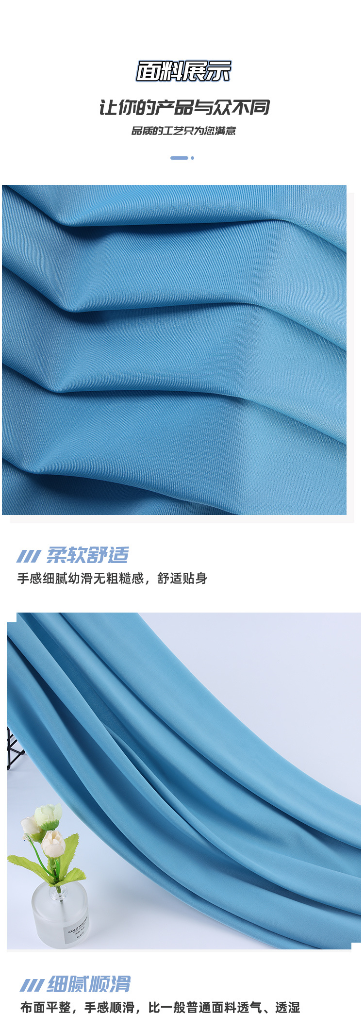 涤半光泳布详情图2