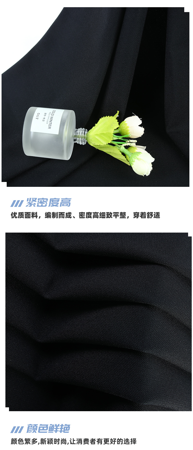 The nylon beaded fabric is soft, comfortable and breathable. The fabric for home wear has a fine hand feel and is durable. Multiple colors are available detail image 3