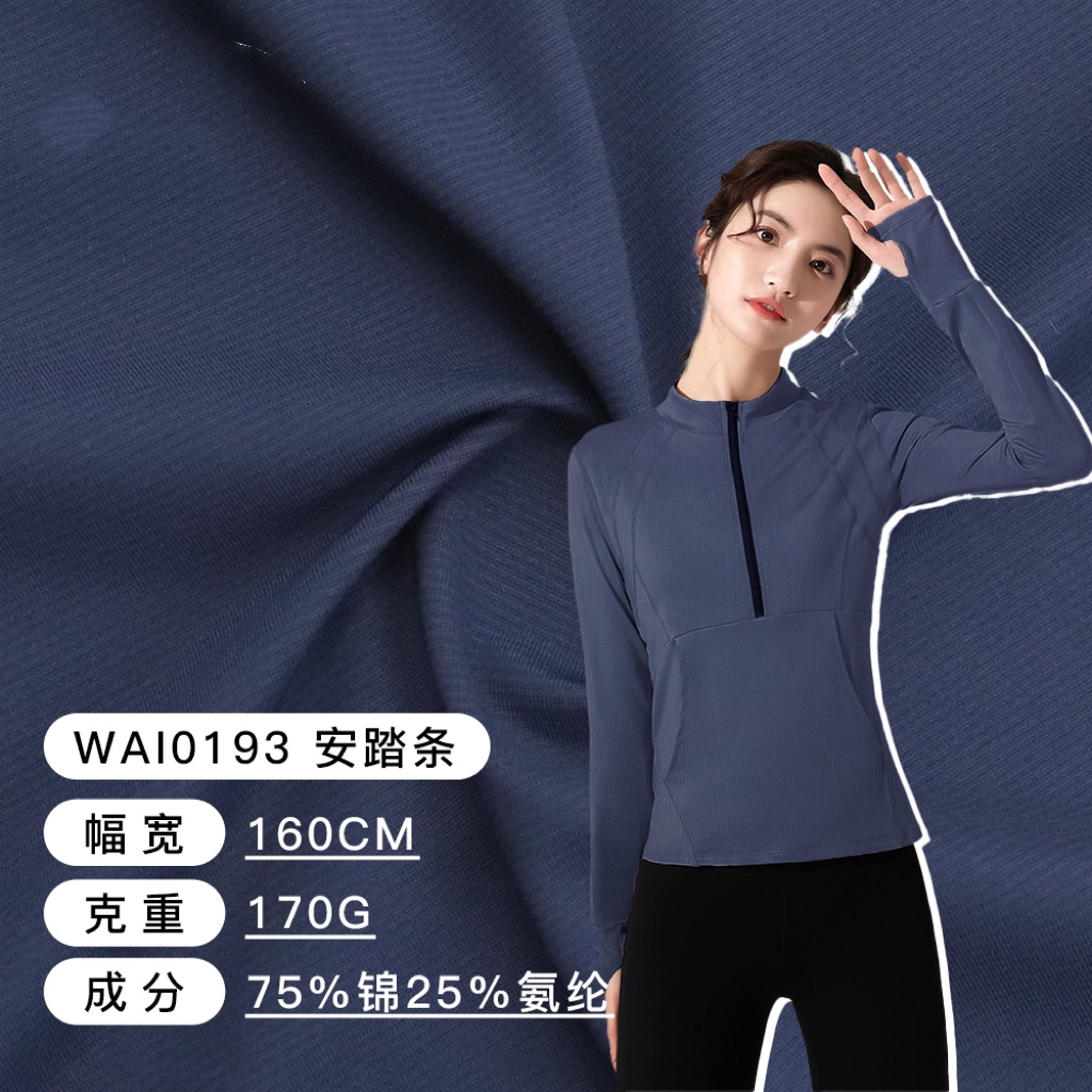 Anta nylon sports strips, elastic bands, fitness stretching training equipment, sports auxiliary products, high-elasticity yoga pants detail image 1