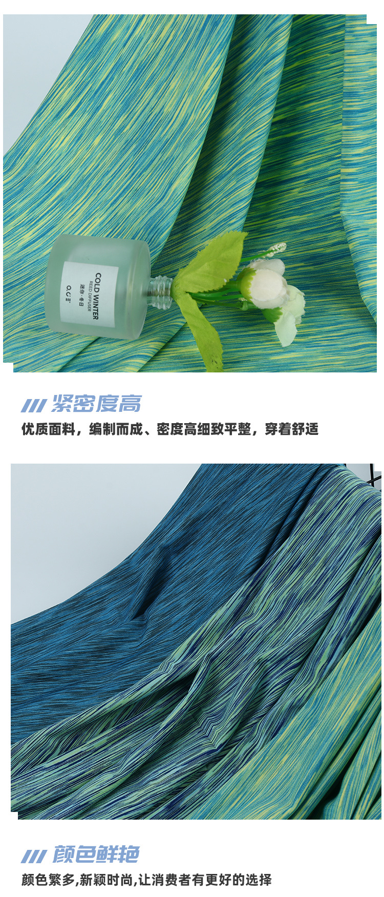 Colorful plain texture detail image 2