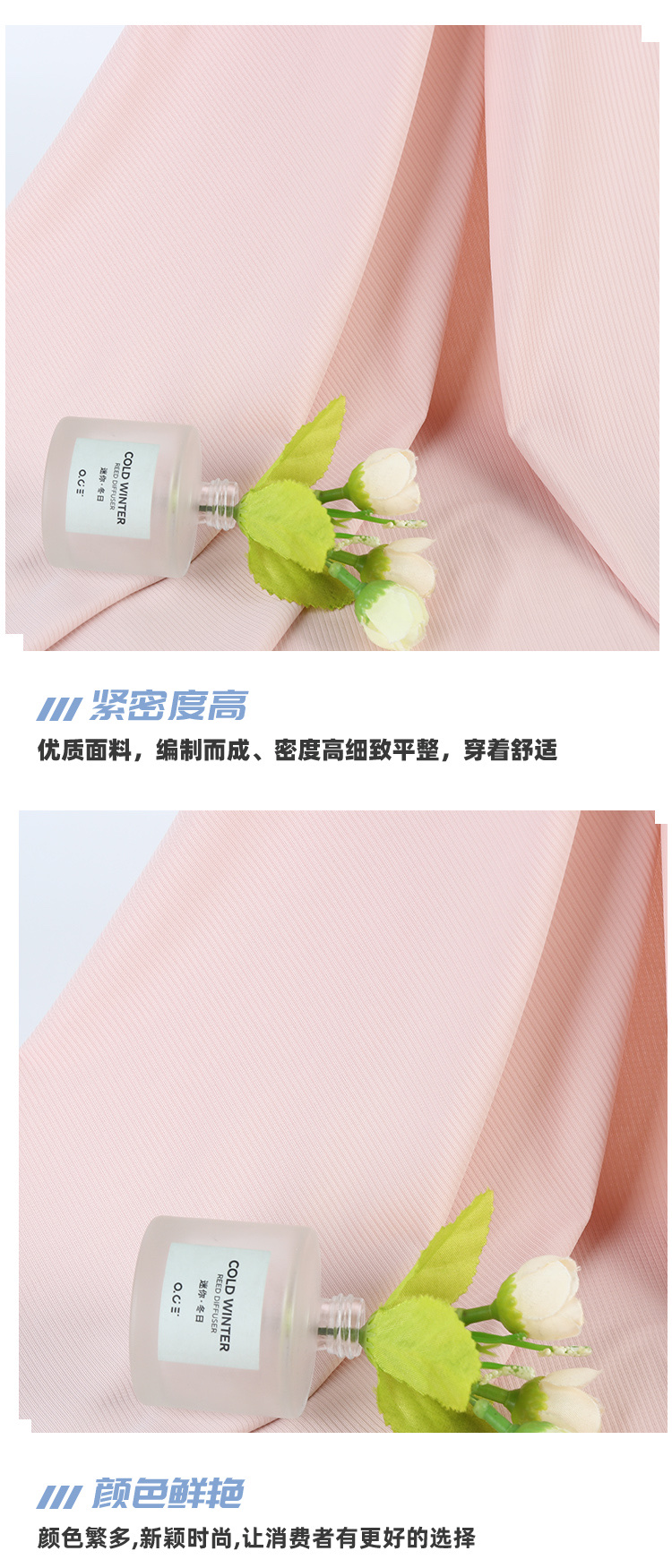 Nylon ice thread ribbed detail image 3