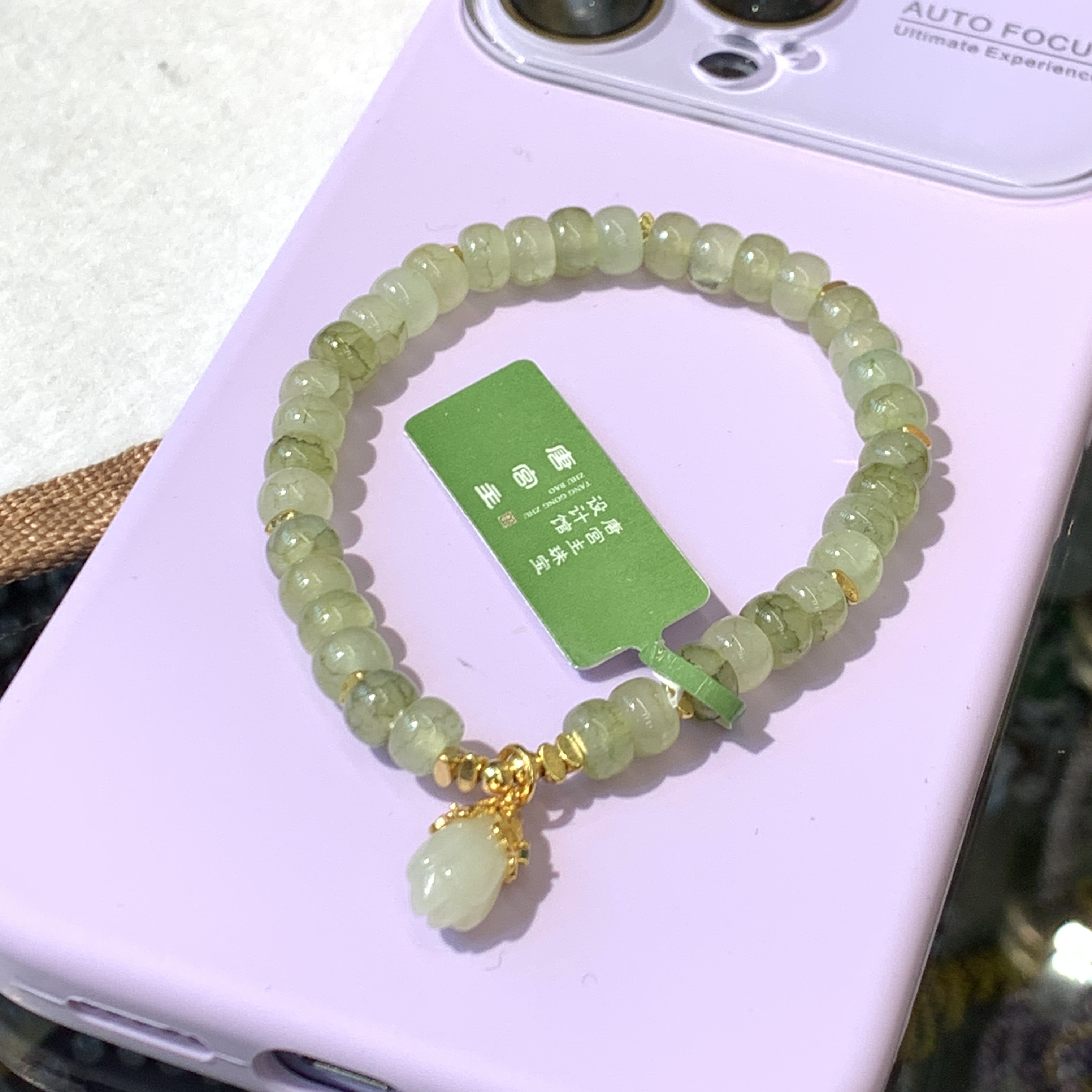手串实物图
