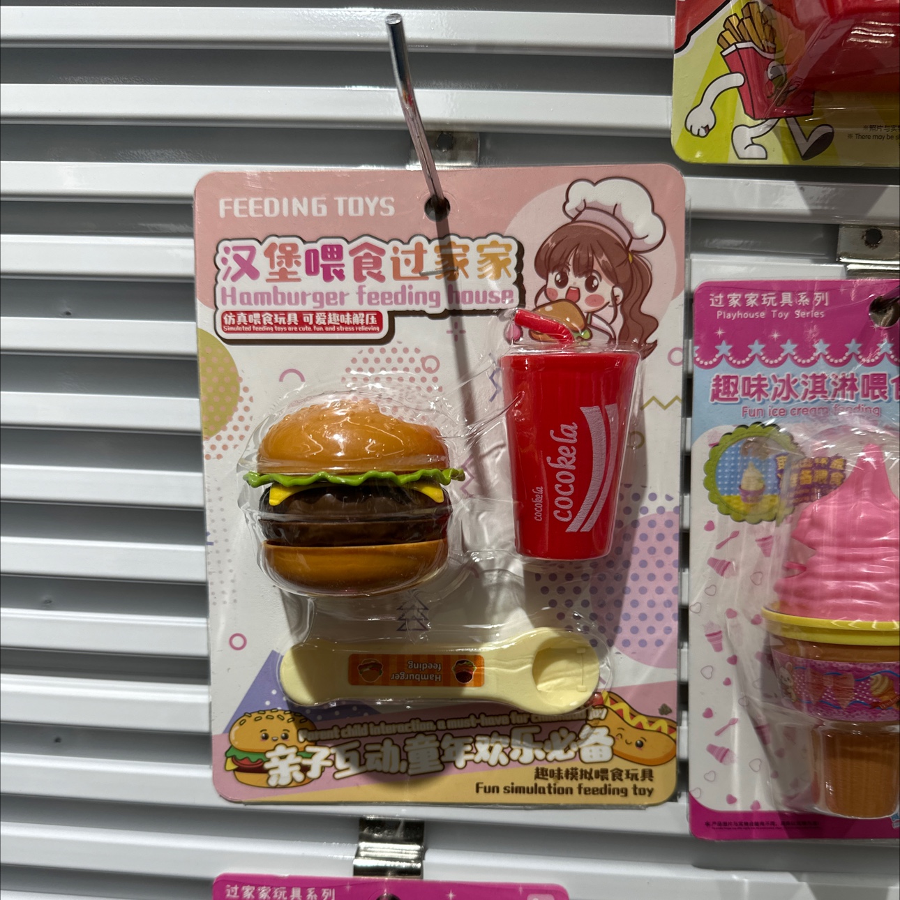 狗狗玩具实物图