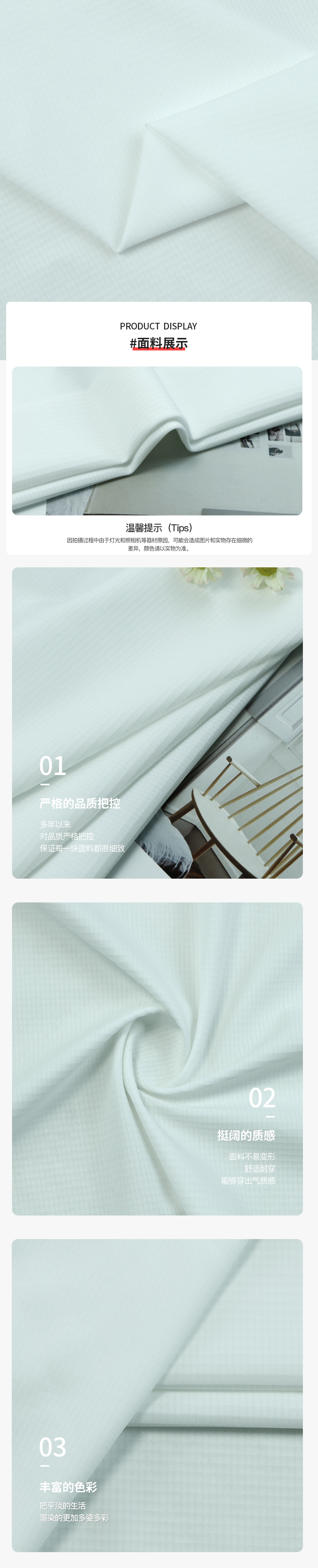 "N Exquisite Grid" detail image 2