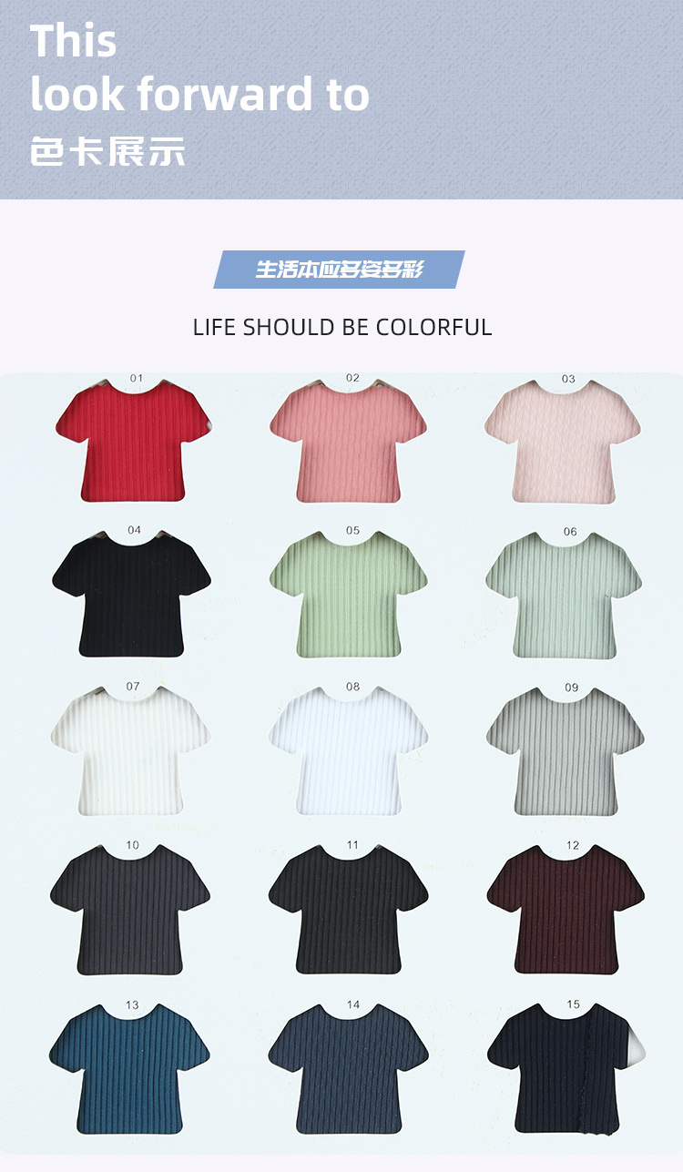 Nylon ice thread ribbed detail image 4