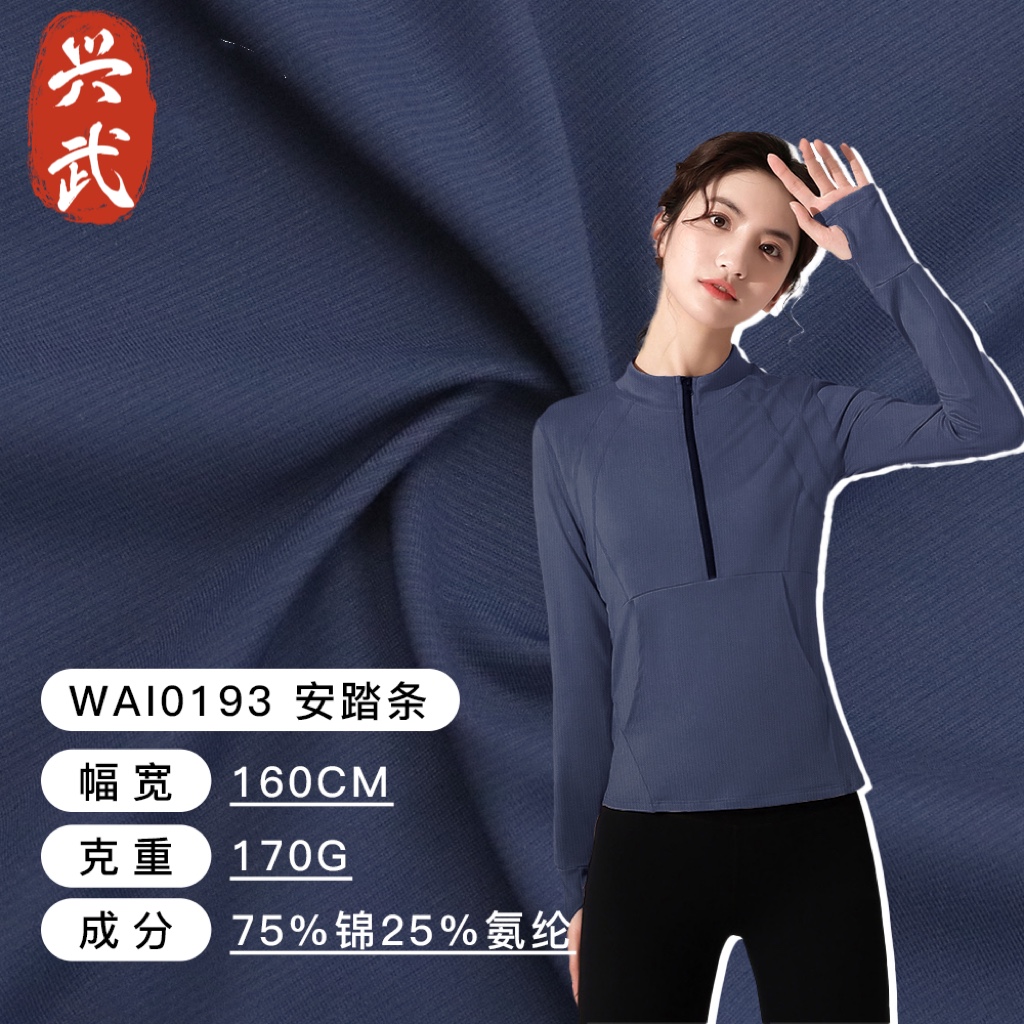 Anta nylon sports strips, elastic bands, fitness stretching training equipment, sports auxiliary products, high-elasticity yoga pants