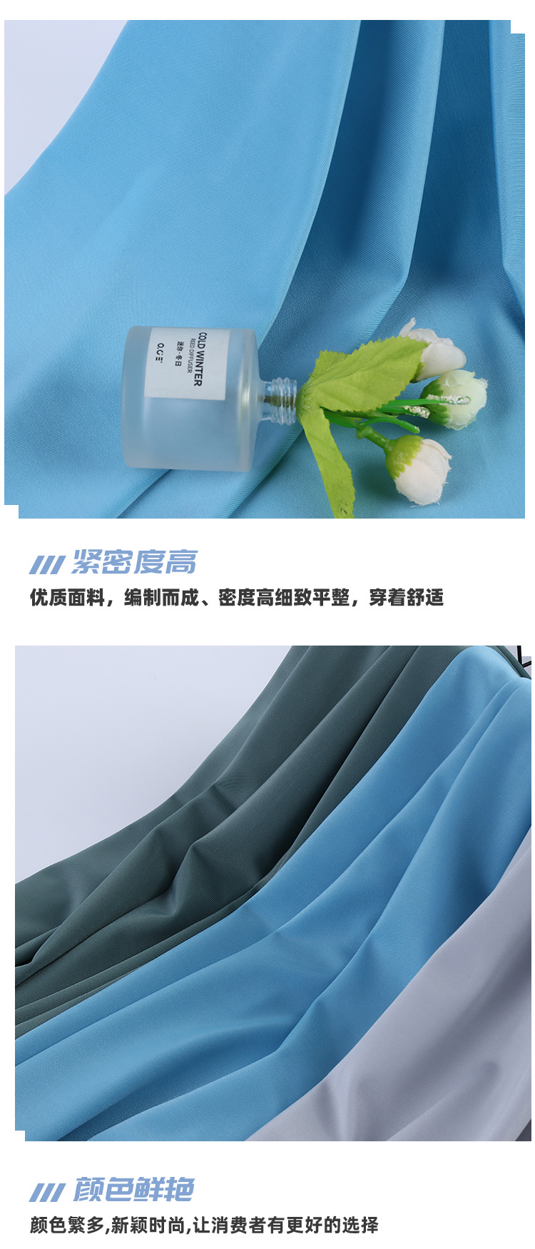 涤半光泳布详情图3