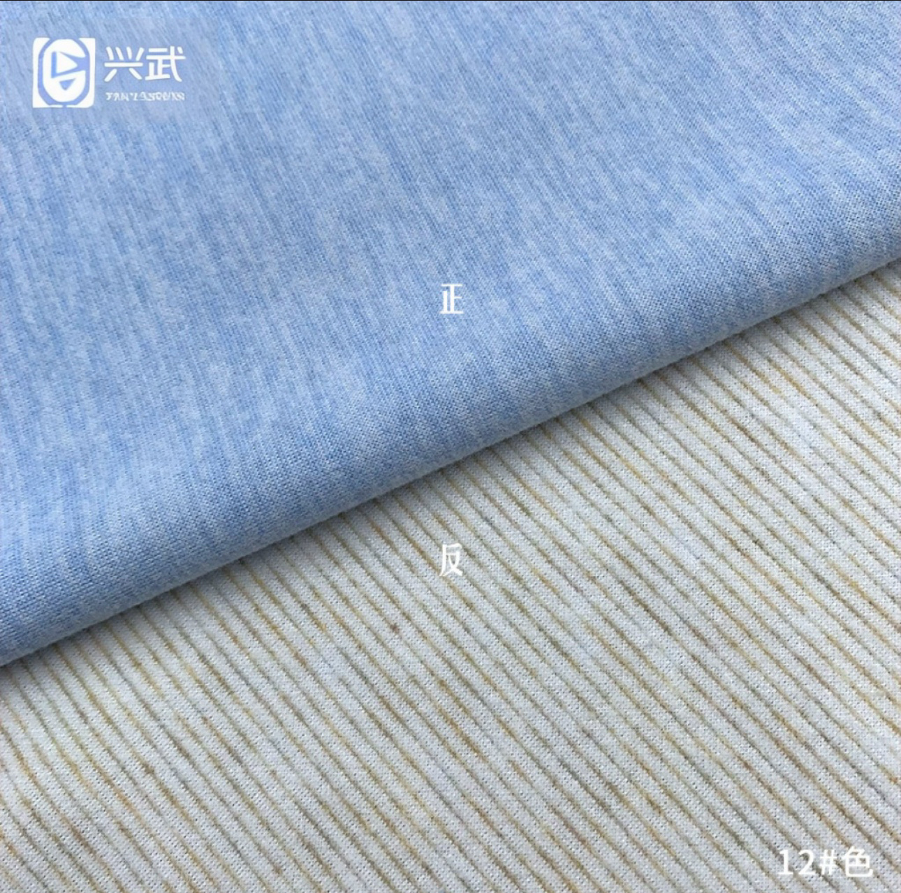 Duancai cashmere silk knitted fabric 280g elastic autumn and winter warm base layer, home wear sweater fabric detail image 2