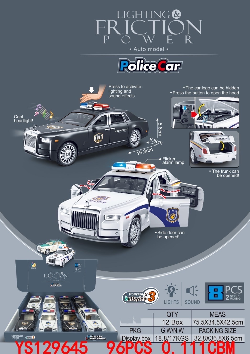 仿真车，警车，玩具，小汽车图