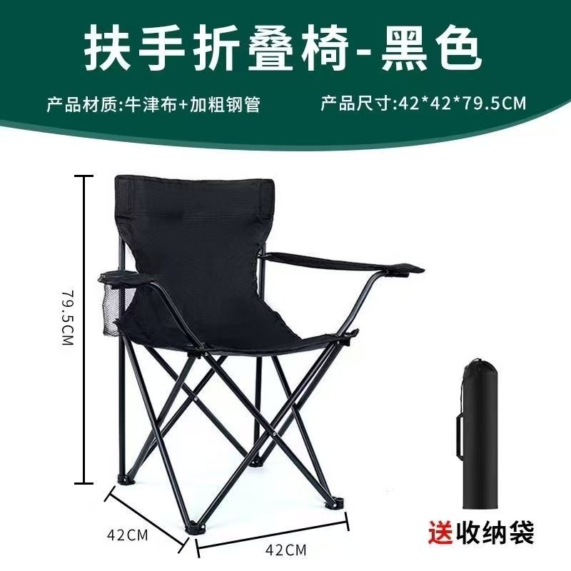 户外用品露营桌椅便携折叠露营车用椅子户外休闲桌椅套装轻便耐用椅子露营桌椅户外用品