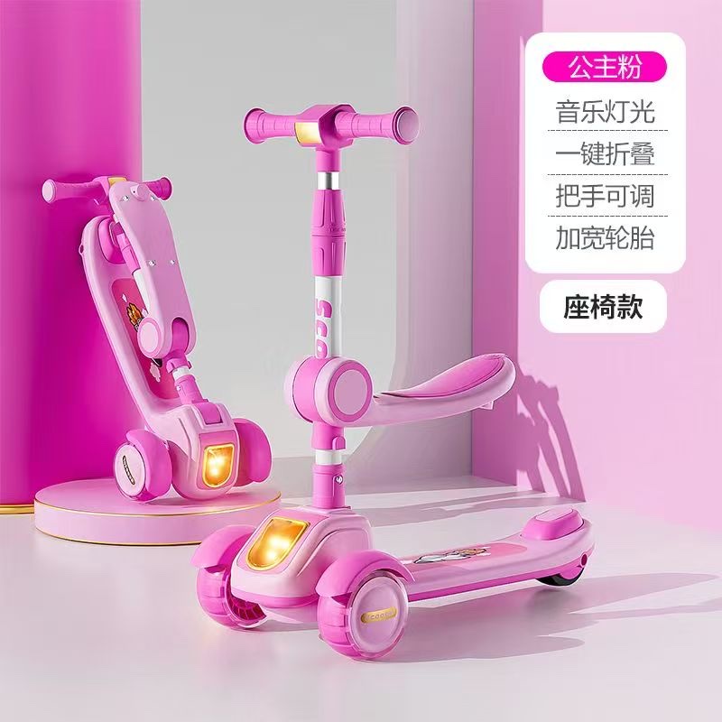 电动玩具车万向遥控可乘坐儿童童车趣味玩具车儿童玩具新款粉色儿童车童车童车