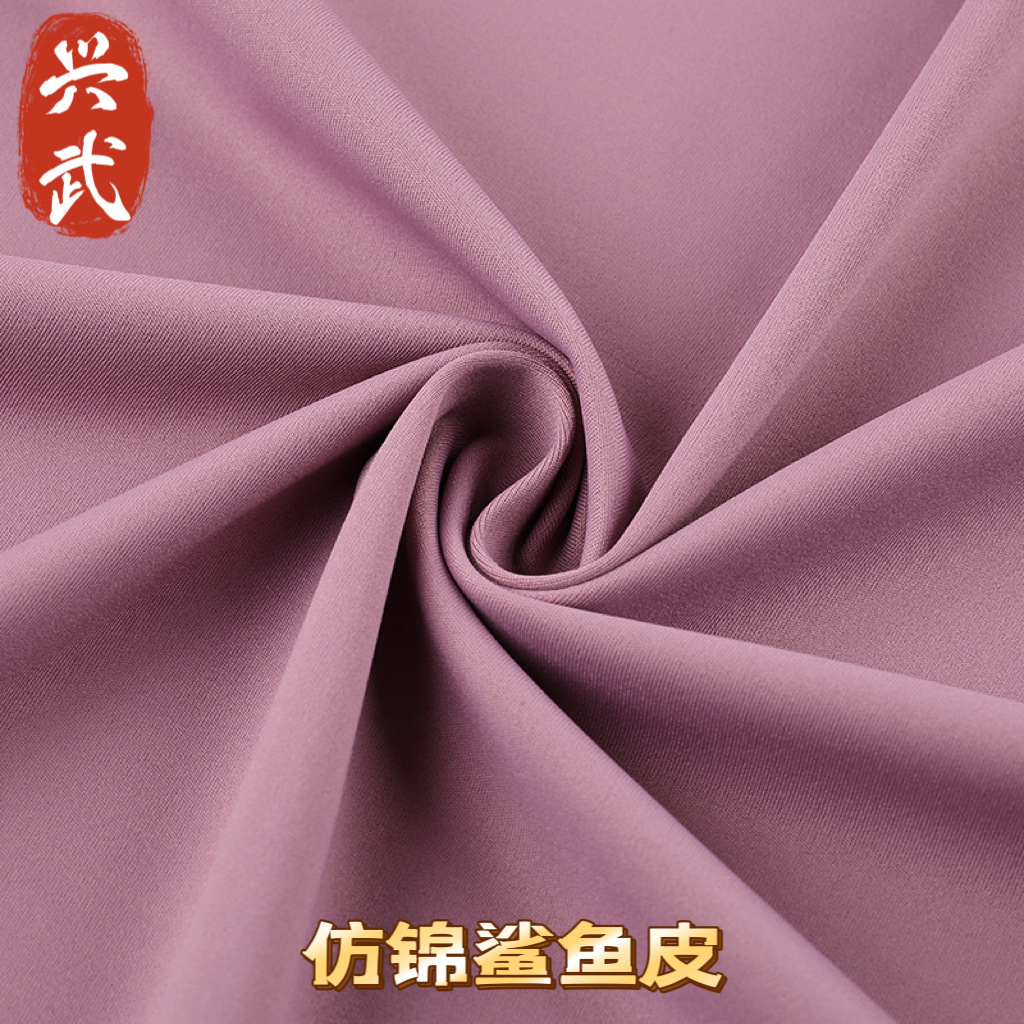 运动背心T恤用涤仿棉拉架针织面料高弹瑜伽布料透气舒适运动服装面料