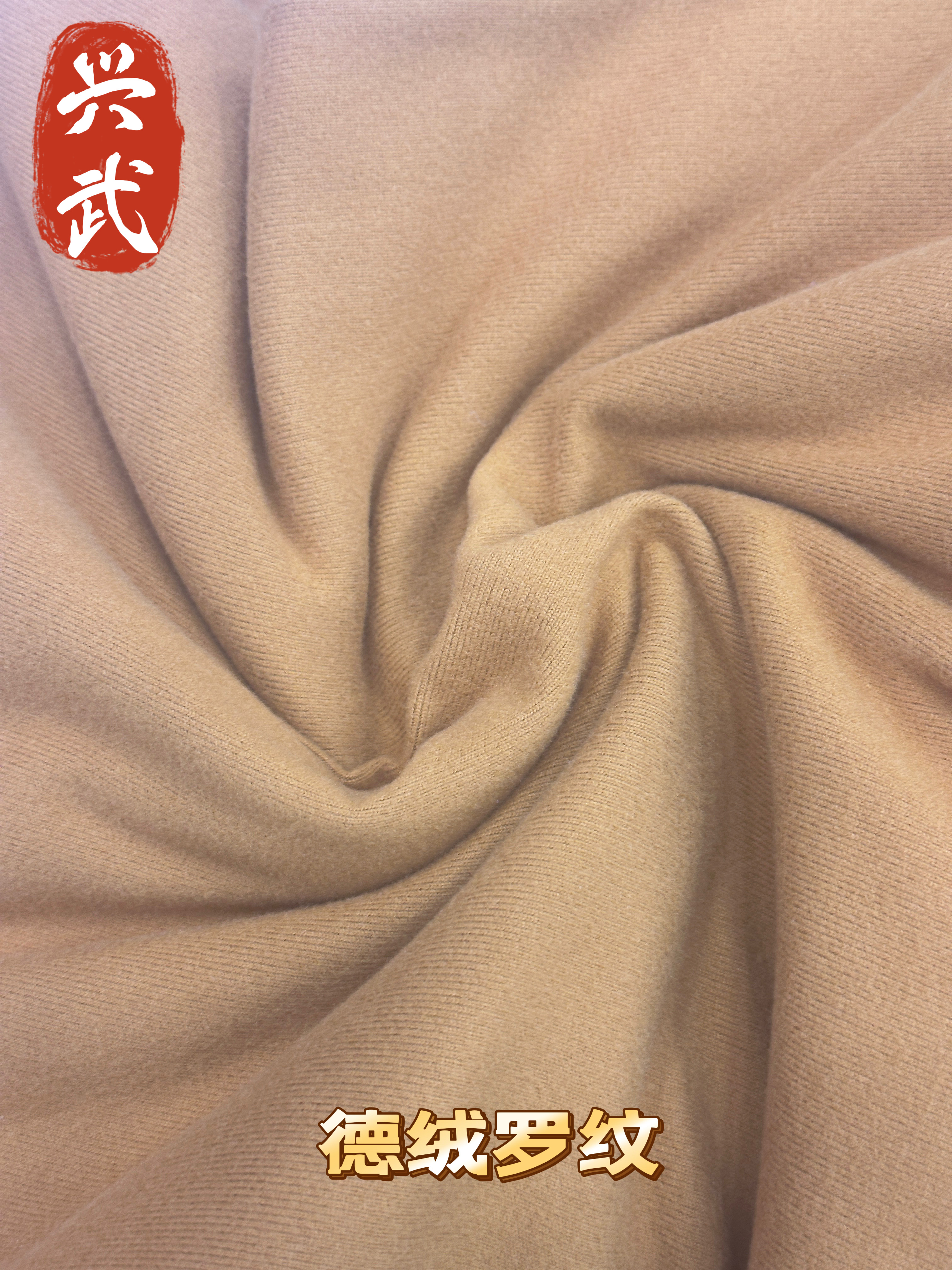 1*1 ribbed German fleece fabric 200-210g double-sided German fleece fabric with fleece knitted fabric can be cut to your liking