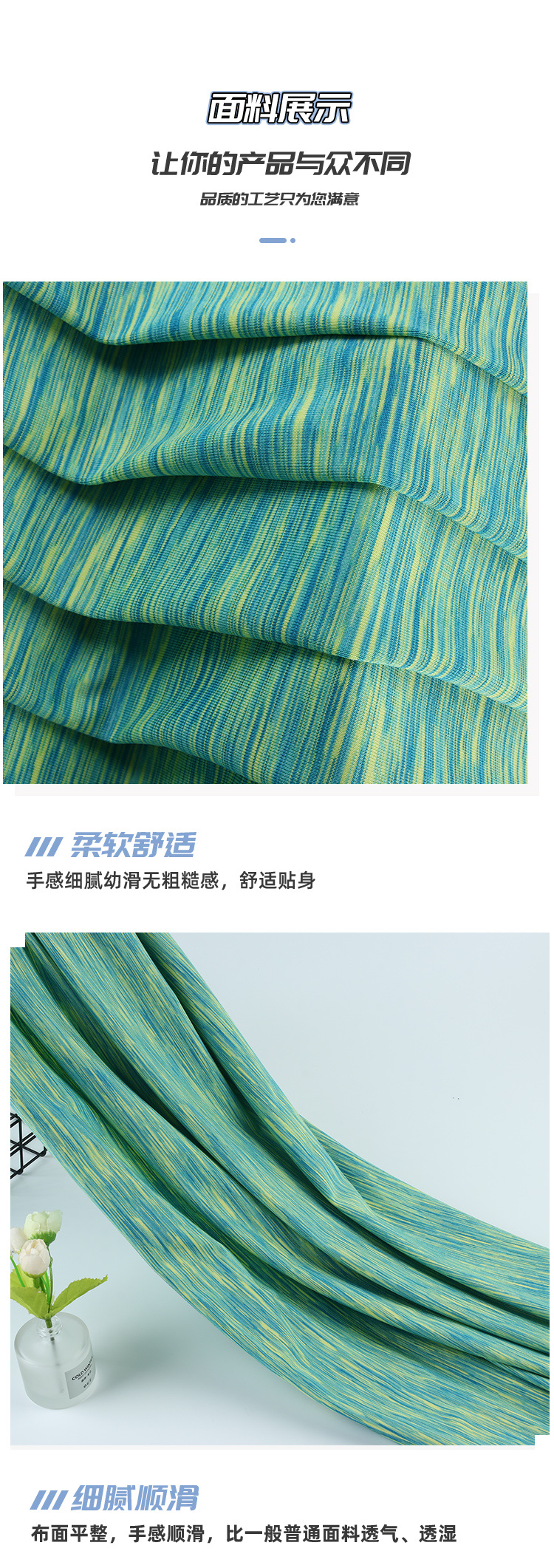 Colorful plain texture detail image 1