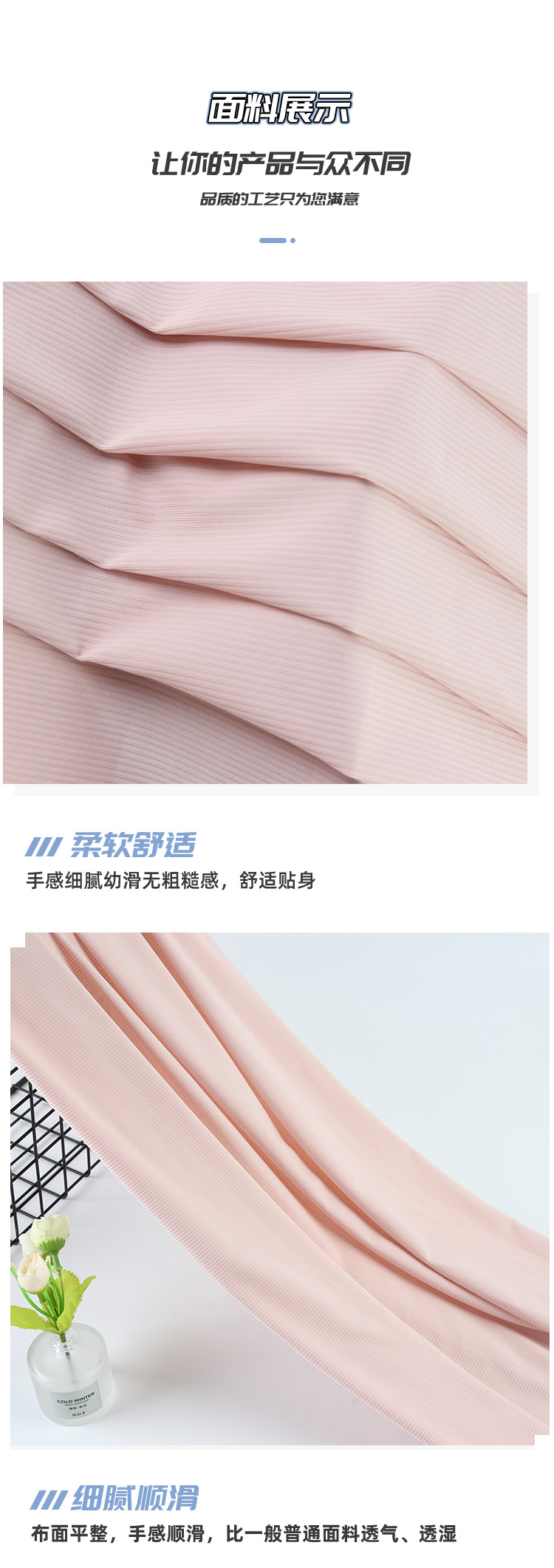 Nylon ice thread ribbed detail image 2