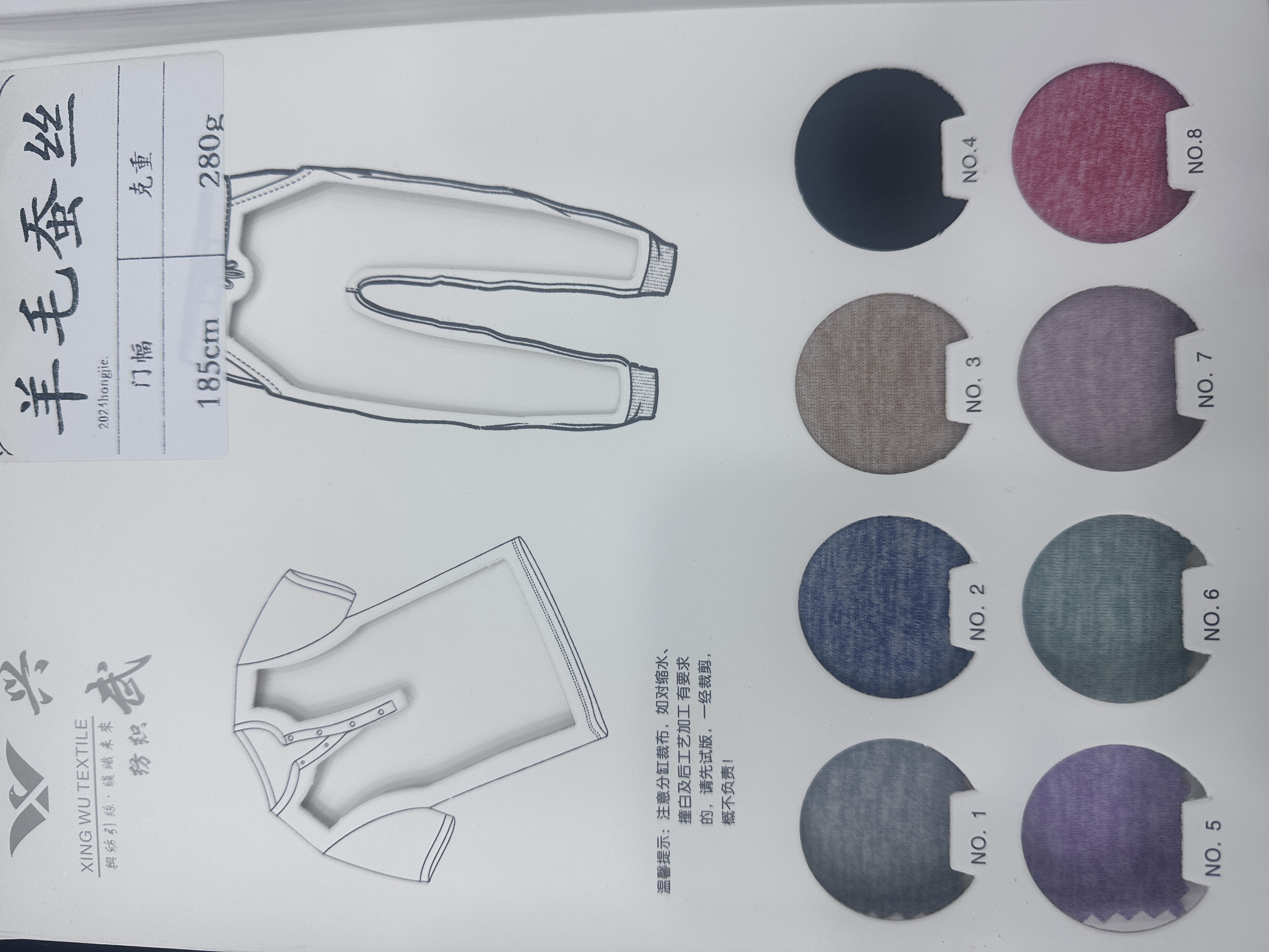 Duancai cashmere silk knitted fabric 280g elastic autumn and winter warm base layer, home wear sweater fabric detail image 3