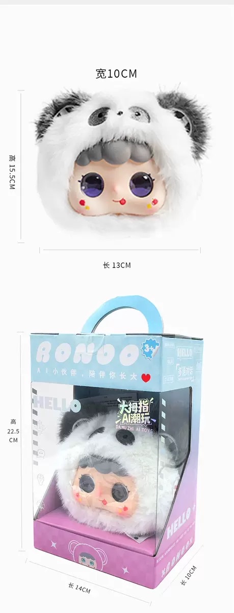 Soft and fluffy AI smart toys for companionship, interaction and comfort, plush dolls, versatile backpacks, bags and pendants detail image 14