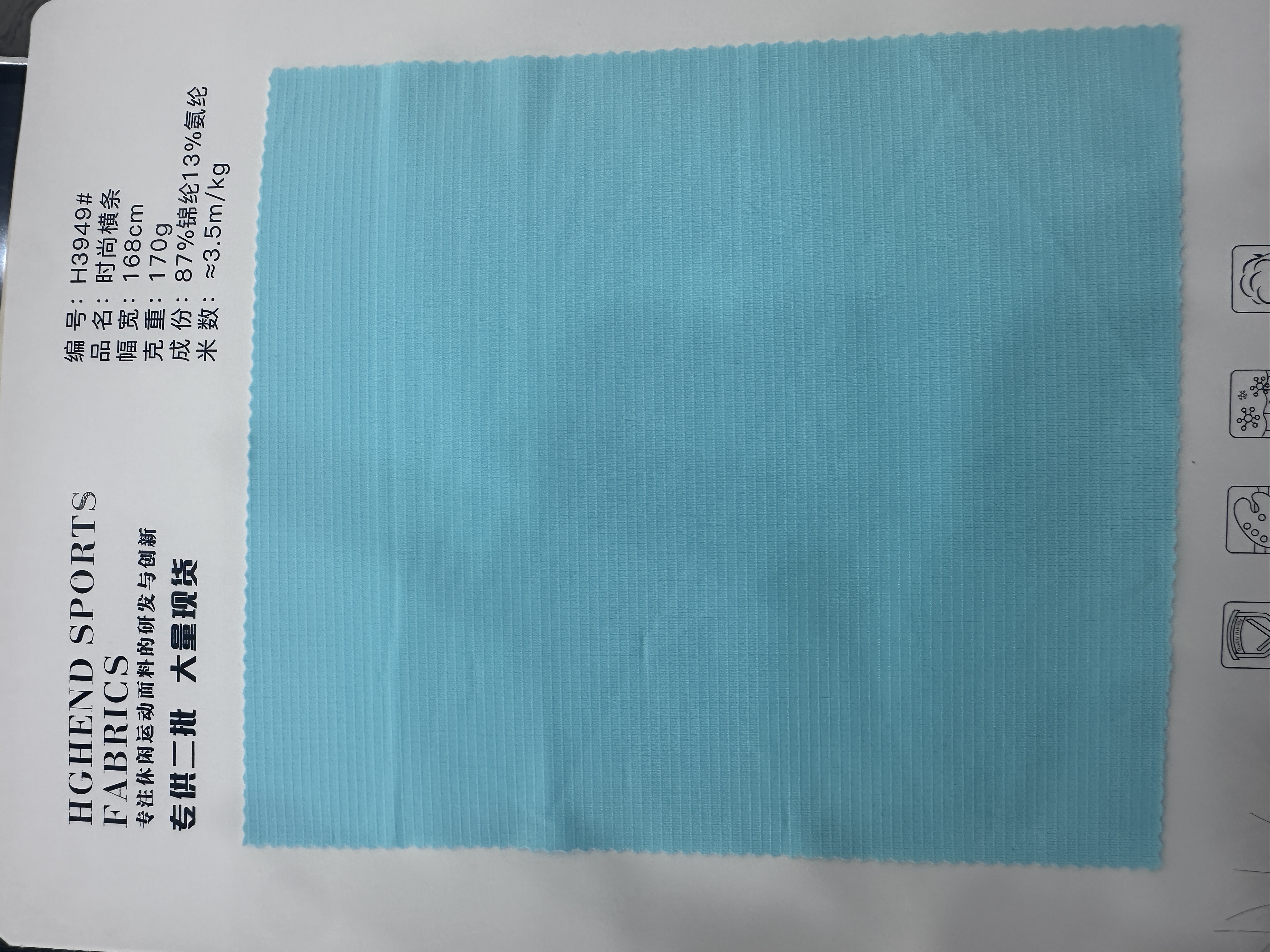 Fashionable horizontal bar