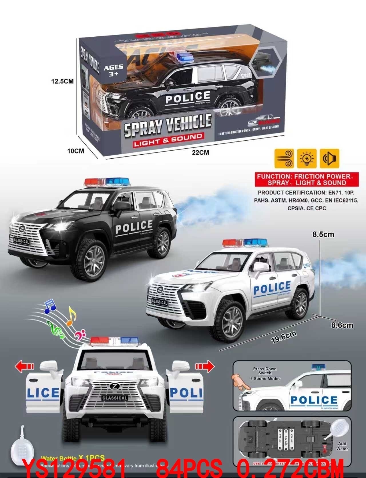 玩具车小汽车玩具仿真音乐灯光喷雾警车