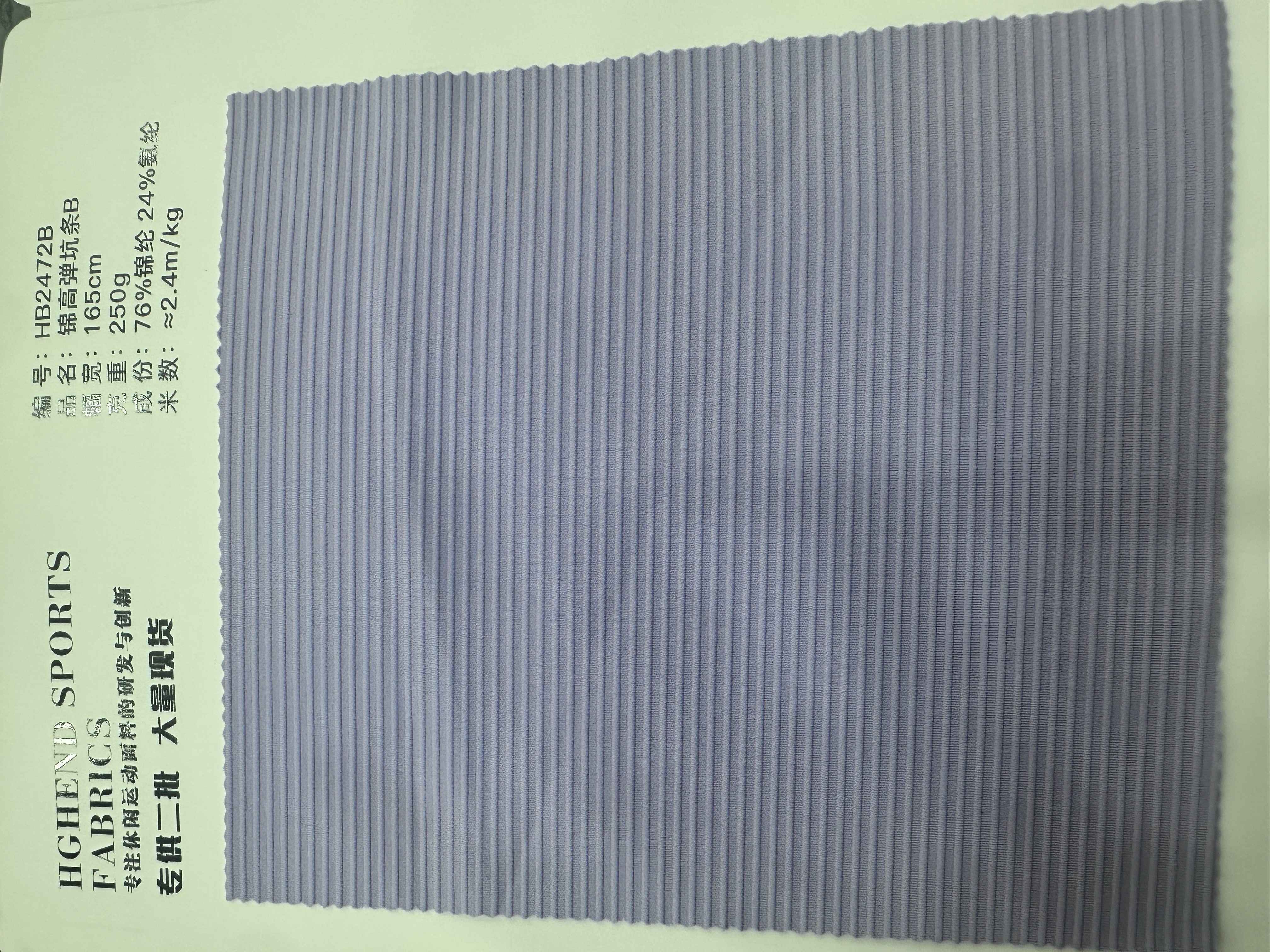 Jin Gao Crater Strip B