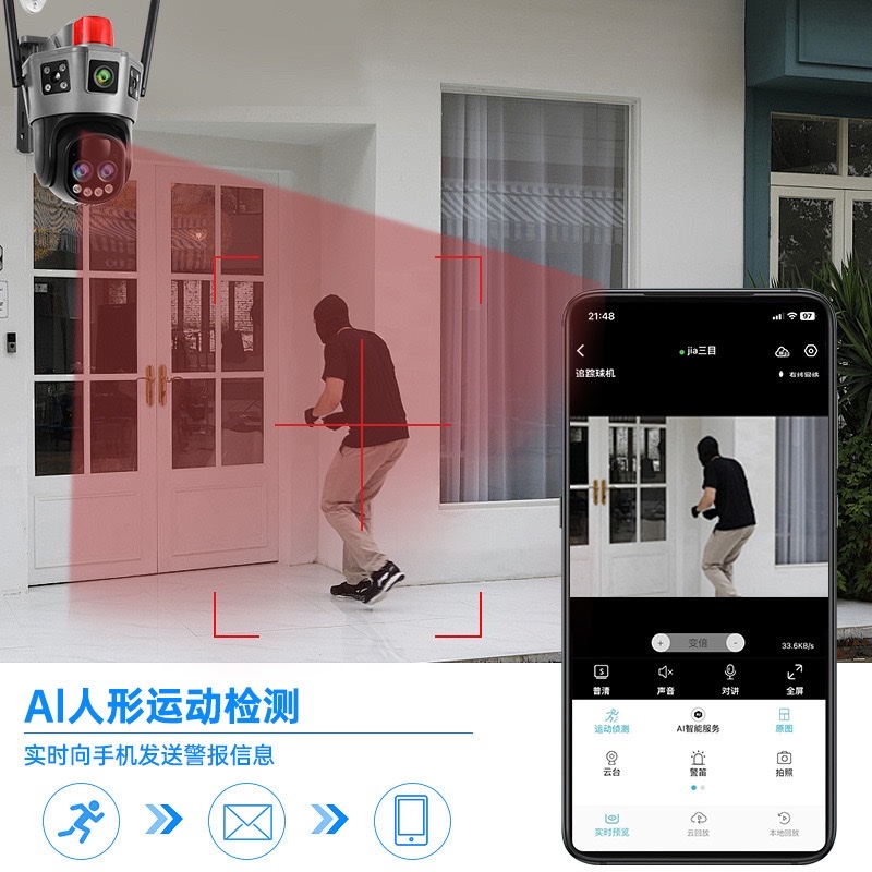 Okam Outdoor 10x Zoom 4G solar-powered surveillance camera with three screens for 360° home high-definition remote monitoring Specification image