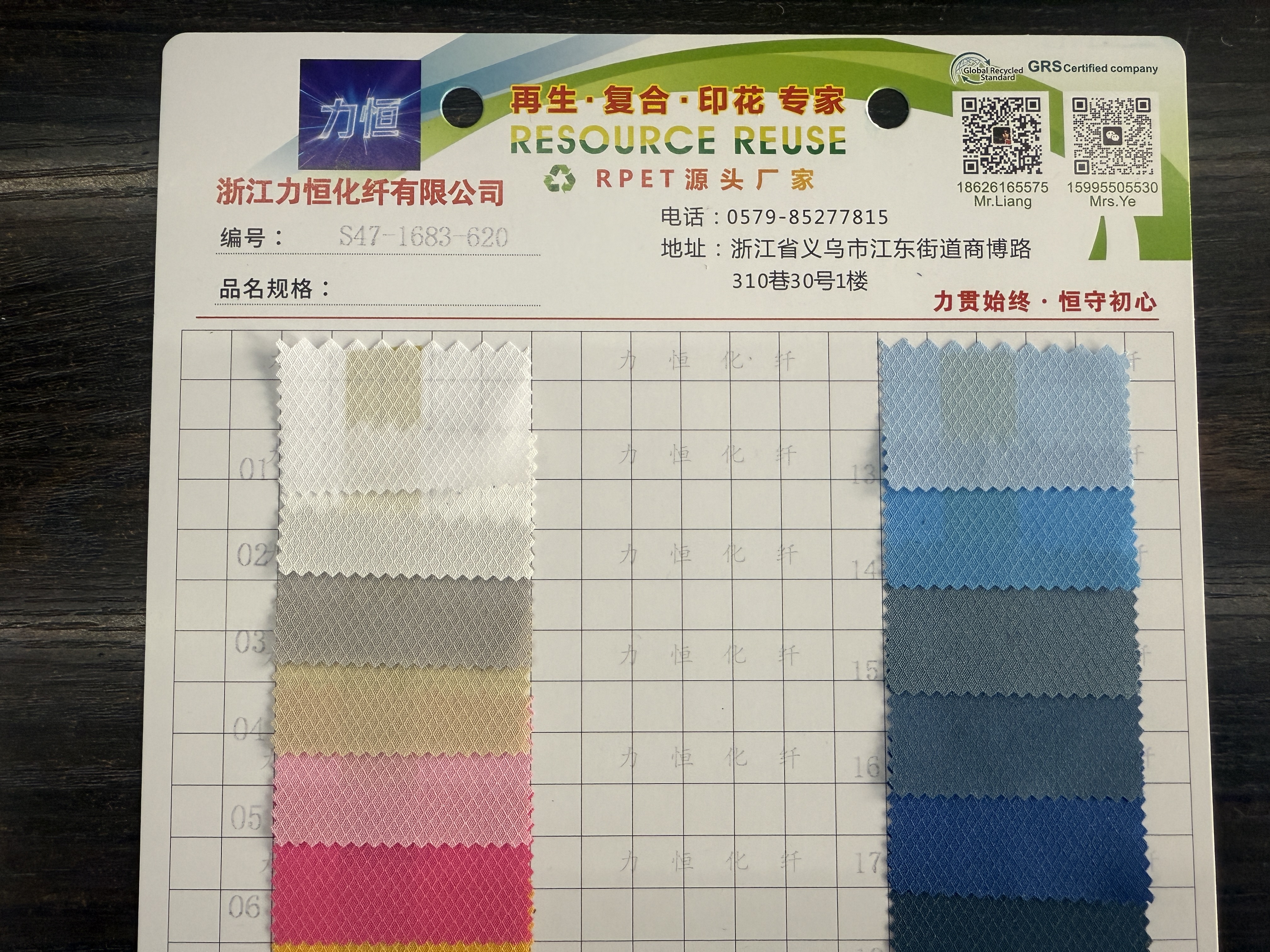 其他纺织废料实物图