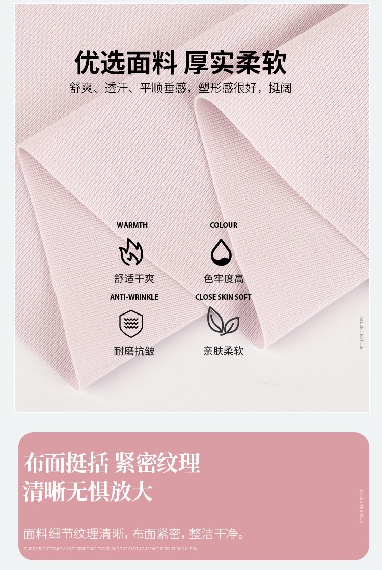 天丝莱赛尔面料40支纯棉罗纹短袖打底衫舒适透气时尚百搭详情图4