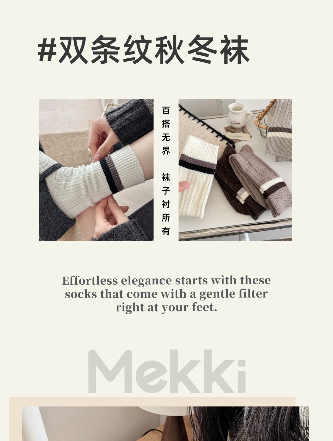 New autumn and winter socks for women: Thickened double flared wool socks, warm and cold-proof, simple Korean-style women's mid-calf socks detail image 3