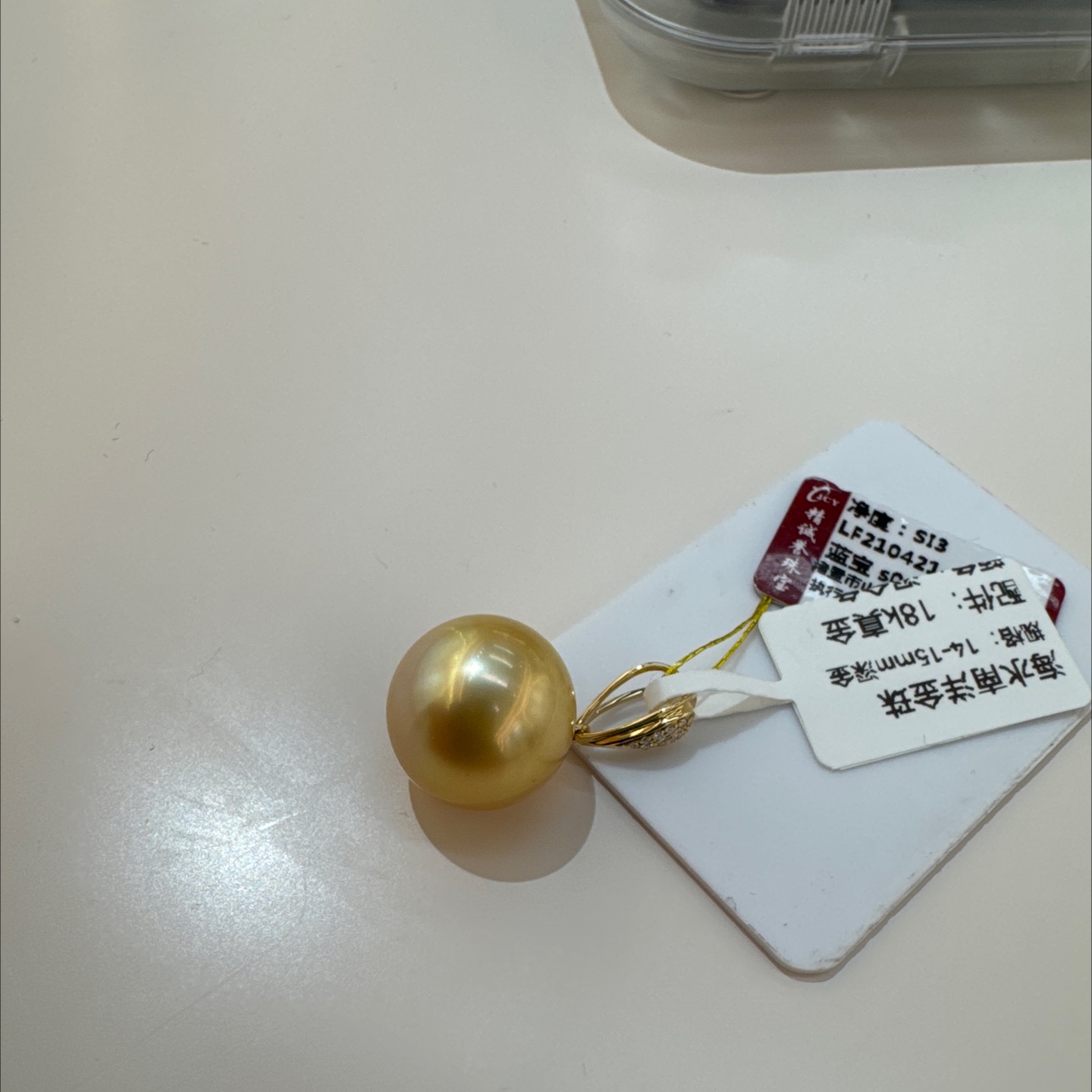 海水珍珠/南洋金珠吊坠/18k真金真钻产品图